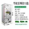Máquina de Gabinete de Cocción al Vapor de Gas Licuado de Ahorro de Energía, Vaporera Comercial Totalmente Automática, Máquina de Cocción al Vapor de Gas Natural para Tamales y Arroz en Comedores