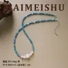 Moda de Verano Exquisito Versátil Plata Perla de Agua Dulce Turquesa Collar de Perlas Cadena de Clavícula en Capas de Lujo Ligero Nicho