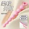 Plug Anal Princesa Misteriosa, Bolas Anais, Masturbador Unissex Estimulante, Brinquedos Sexuais SM, Linha Completa de Produtos para Adultos