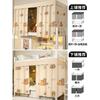 Cortina de Cama para Dormitorio Estudiantil Yunjin para Litera Inferior Cortina de Privacidad Femenina, Cortina Gruesa de Tela Blackout Resistente para Litera Superior en Dormitorio