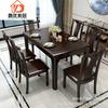 Nueva mesa de comedor y silla de madera maciza de estilo chino, combinación económica, rectangular, moderna, sencilla, para apartamento grande y pequeño, hogar, mesa de comedor