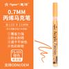 Set de Marcadores Acrílicos Yueyuan/Flysea 80 Colores Marcador Base Aceite Punta Suave Bolígrafo para Graffiti Dibujo