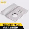 Aplicable a 18 CS35 PLUS fila delantera panel encendedor de cigarrillos lentejuelas control central cubierta cenicero pegatinas decorativas accesorios