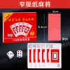 Mahjong Cartas Poker Versão Estreita Papel Mahjong Poker Mahjong de Viagem Mahjong Silencioso Macio