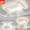 Lámpara ventilador sin aspas para sala de estar, nuevo modelo 2026, luz de techo integrada estilo lujo ligero para dormitorio principal
