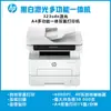 Impresora Multifuncional Láser Todo-en-Uno Doble Cara Hp323Sdn al por Mayor con Alimentador Automático de Documentos para Uso en Oficina de Negocios con Alta Capacidad de Carga