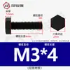 Parafusos e Porcas Hexagonais Externos de Plástico de Nylon Retardante de Chama Isolados com Rosca Estendida M3M4M5M6M8M10M12Mm