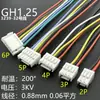 SH1.0/MX1.25/GH1.25/PH2.0/XH2.54MM Cable de Silicona Blanda Cable Electrónico para Aviones Modelo