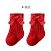 Meias de Bebê Outono e Inverno Meias de Tricô com Laço Bebê Recém-Nascido Vermelho Lua Cheia Ano Novo Meia Cano Médio Princesa Lã