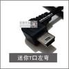 Grabadora de conducción con cargador USB dual y carga rápida QC3.0 con cable de 3,5 m, purificador electrónico para perros para coche.