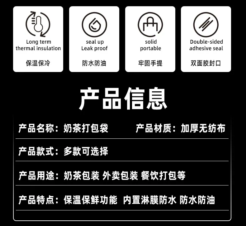 无纺布袋详情页_02.jpg