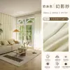 Gasa de Mariposa 2026 Modelo Nuevo Translúcida pero No Transparente Cortina de Ventana de Alta Gama para Dormitorio Cortina Opaca Estilo Francés para Sala de Estar Ventana Saliente
