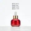 Frasco Conta-gotas de Plástico 20ml Essência de Perfume Vermelha Frasco de Recarga Líquido Hidratante Frasco de Amostra Cosmética