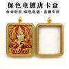 Caixa de Thangka de retenção de cor de liga Caixa de Thangka Caixa vazia Caixa de pintura de Thangka de vidro transparente dupla face sem cor