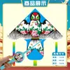 Weifang Triángulo Caña de Pescar Portátil Cometa al por Mayor Cometa de Dibujos Animados para Niños Brisa Fácil de Volar Puesto Callejero Caña de Pescar Cometa Pequeña