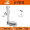 Medidor de altura con pantalla digital Guanglu, diseño de una columna con volante, regla de altura de pantalla digital, medición manual de altura, Guilin