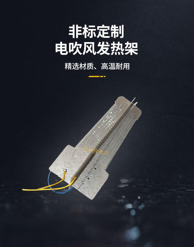 电吹风详情(2)_05.jpg
