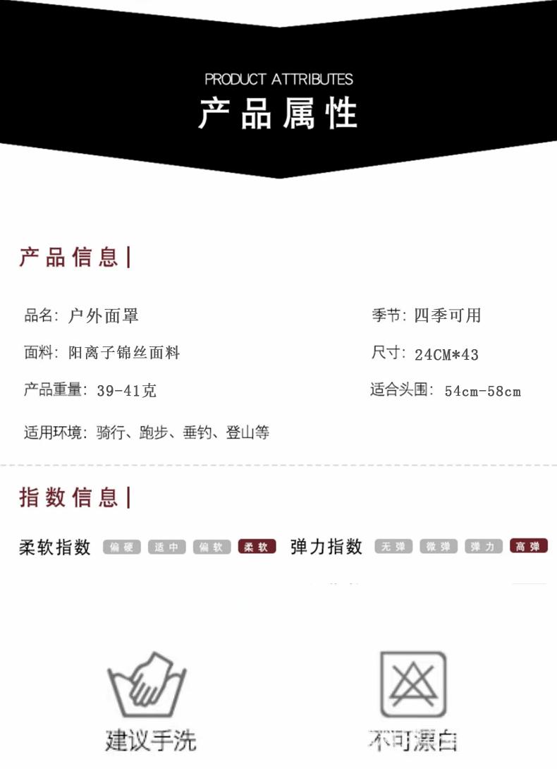 面罩-1_06.gif
