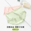 Pantaletas de seda helada de verano para mujer, de cintura media, con lazo, transpirables, ultradelgadas, estilo japonés, encaje, sexys, de secado rápido, calzones para mujer