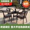 Cadeira de Vime Personalizada Transfronteiriça de Fábrica Varanda Pátio Mesa e Cadeira de Lazer Conjunto de Mesa de Centro Cadeira de Vime de Estilo Europeu para Exterior