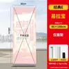 Novo Suporte de Display Enrolável de Aço Cor Diamante Cartaz de Aniversário Recrutamento Rack de Exibição em Forma de Porta Outdoor Portátil Dobrável