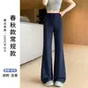 Pantalones de pierna ancha microacampanados de algodón seda helada para mujer, verano, finos, de cintura alta, elásticos, casual, ropa de mujer, holgados, para yoga, deportes, pantalones con máscara