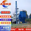Estrutura de Torre Protetora para Chaminé de Aço Angular de Quatro Colunas Galvanizada a Quente para Emissão de Gases de Combustão de Caldeira de Planta Química Estrutura de Torre de Chaminé de Aço Carbono