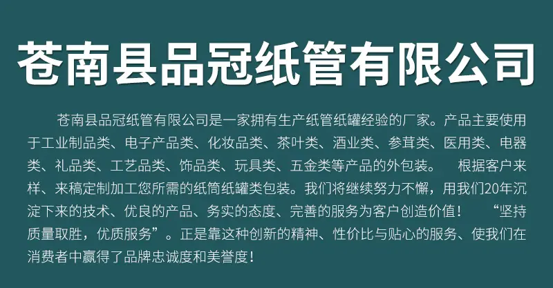 品冠_01