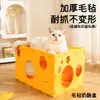 Nido de Gato de Queso de Fieltro para Todas las Estaciones, Nido de Gato para Todas las Estaciones, Casa para Gatos, Nuevo Nido de Gato, Nido con Rascador para Gatos, Extraíble