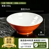 Vajilla de melamina, restaurante de comida rápida, tazón de arroz con pata de cerdo, tazón especial para tienda de fideos comercial, tazón para fideos en caldo, tazón para fideos de arroz, imitación de porcelana, tazón grande para hot pot picante