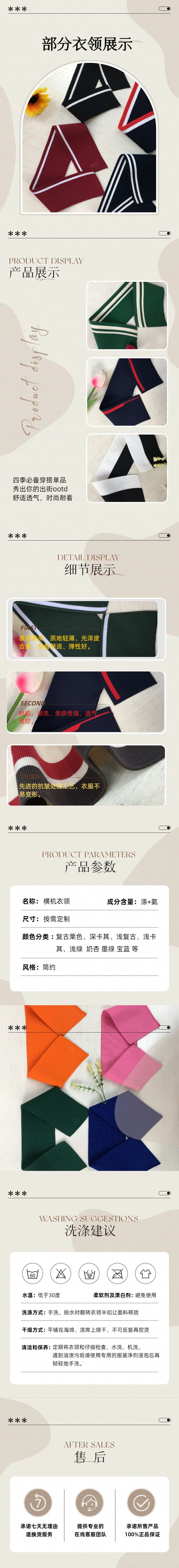 多画布女装背带裙连衣裙电商淘宝详情页.png