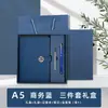 Conjunto de Caixa de Presente para Caderno A5 Guochao, Personalizável com Impressão de Logo, Caderno de Negócios de Alta Qualidade para Anotações de Reunião