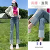 Jeans Cigarette de Cintura Alta Azul Nostálgico de Nicho Feminino Nova Coleção Primavera Slimming para Corpo em Forma de Pera Calças Retas