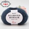 Novelo de Fio de Lã Mohair Jovem Fio Fino Fio para Suéter de Bebê Cachecol Crochê Tricô à Mão diy Pacote de Material