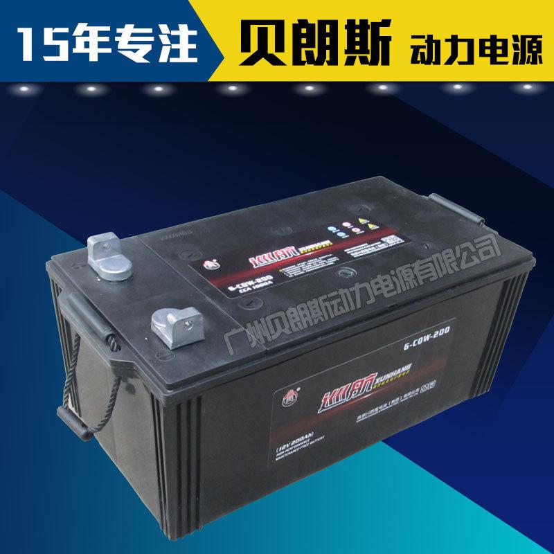 船用免维护蓄电池6-CQW-200.jpg