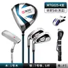 PGM Taco de Golfe Masculino Mão Esquerda Conjunto 12 Liga de Titânio Madeira Nº 1 Bolsa de Bolas Venda Direta de Fábrica Atacado