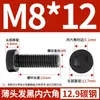 Tornillos de Cabeza Hexagonal Delgada Grado Qd12.9 Tornillos y Pernos de Cabeza Plana Corta Grado 8.8 Negro/Galvanizado M10