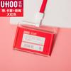 Youhe 6028 Juego de tarjetas acrílicas Certificado de trabajo Tarjeta de comida para autobús para estudiantes Tarjeta de acceso con cordón Tarjeta de trabajo con cordón