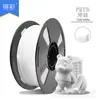 Fácil para principiantes Consumibles de Impresión 3D Consumibles Petg Consumibles de Alta Resistencia de 1.75 mm Consumibles para Impresora 3D