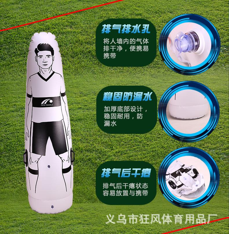 充气人墙5_10