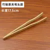 Pinza para Té de Acero Inoxidable Engrosada Pinzas para Té 18cm Pinza de Bambú para Té Cucharilla de Té Pinza para Té de Acero Inoxidable 304 Accesorios para Juego de Té