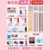 Set de Pintura China para Principiantes con Bolsa de Almacenamiento, Juego Completo de Herramientas Artísticas Básicas, Materiales para Pintura con Tinta y Pincel Fino, Papel Xuan