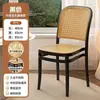 Silla de Ratán para Uso en Casa, Silla de Comedor Engrosada para Restaurante, Cómoda para Estar Sentado Mucho Tiempo, Silla Simple de Plástico de Ratán Comercial con Respaldo