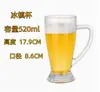 Caneca de Cerveja de Vidro Espesso com Alça, Copo de Chá KTV, Copo de Cerveja de Barril Resistente ao Calor, Copo de Abacaxi, Copo de Cerveja Artesanal