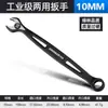 Juego de Llaves Extendido Bosque Verde 1 Llave Combinada de Boca Abierta Llave Estrella 0.85kg Usa Herramienta de 103mm Llave Estrella