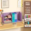 Estante de almacenamiento para escritorio de oficina, estantería de escritorio, organizador de escritorio vertical multicapa, estante organizador de estación de trabajo