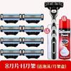 Em estoque atacado lâmina de barbear manual de três camadas velocidade do vento 3 barbeador manual masculino suporte de lâmina de reposição de velocidade frontal