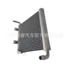T2H3344 Es Adecuado para Tanque de Agua Auxiliar de Tanque de Agua Turboalimentado de Land Rover Radiador de Intercooler Lr025951