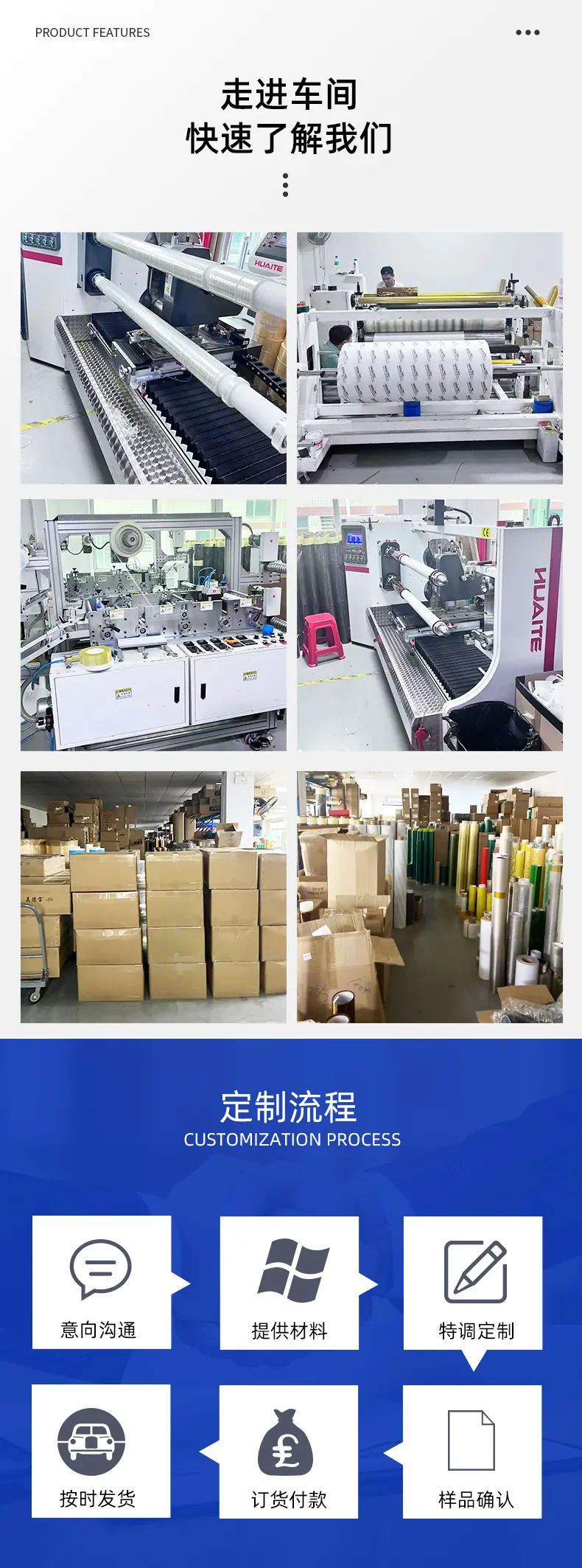 pet绿色高温胶带