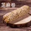 Comidas y Bocadillos Locales Especiales de Chaoshan, Guangdong: Dulce de Cuello de Pato Chaozhou, Dulce de Cacahuete, Dulce de Sésamo, Pasteles Especiales